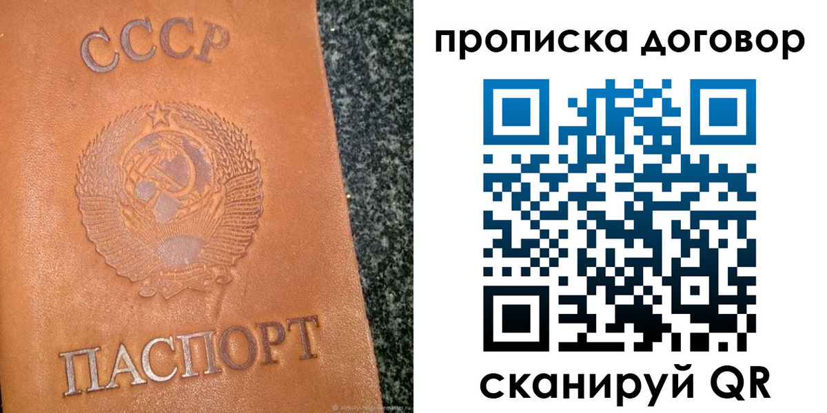 найти адрес прописки в Ковылкино